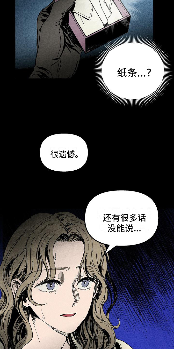 第27章：死亡3