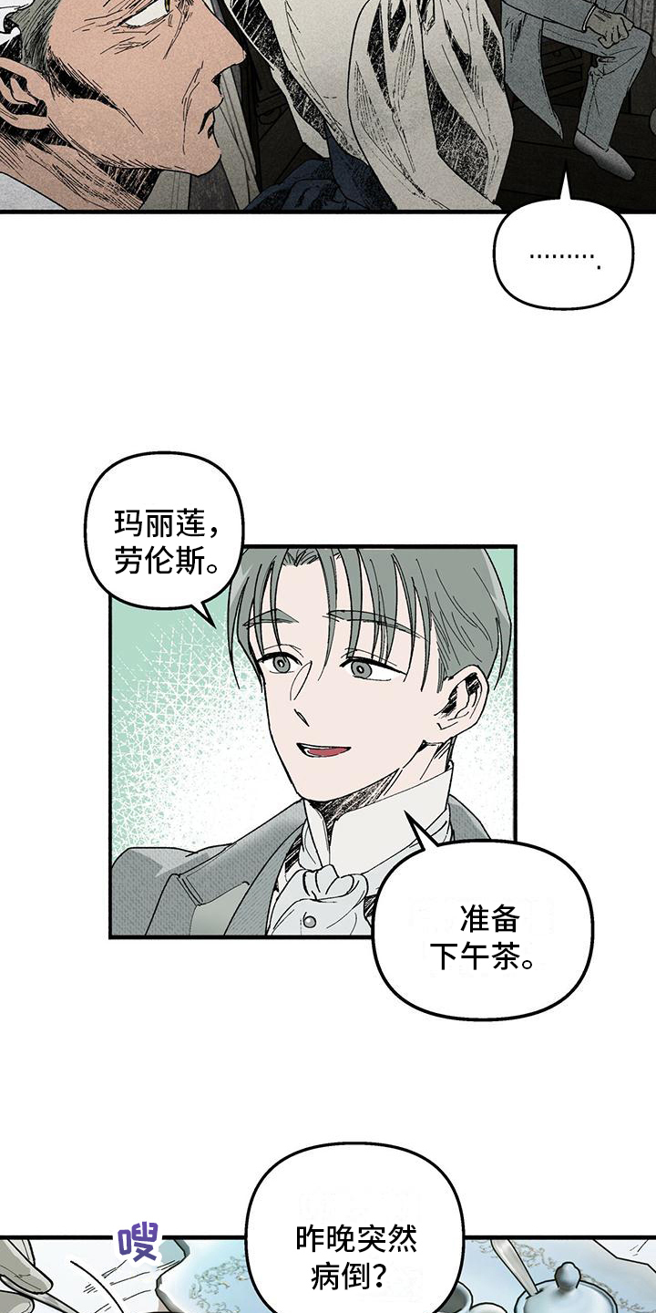 第12章：问题3
