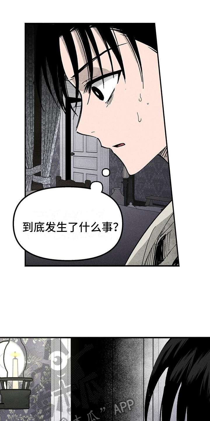 第11章：双胞胎4