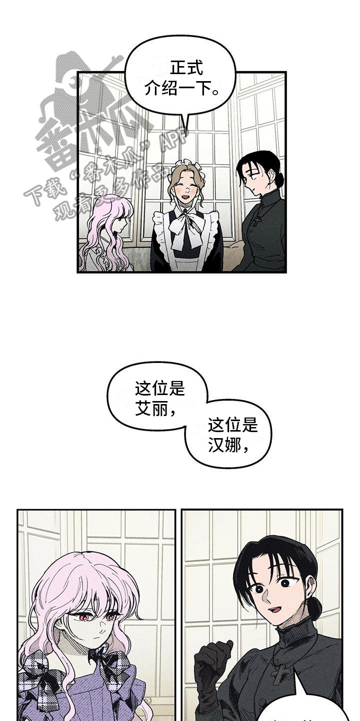 第5章：内向的孩子0