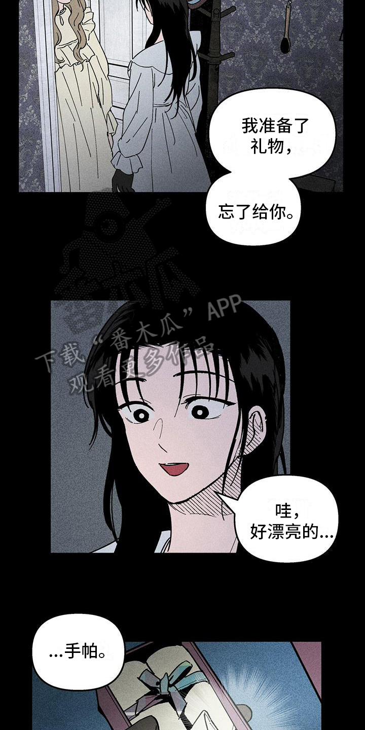 第27章：死亡2