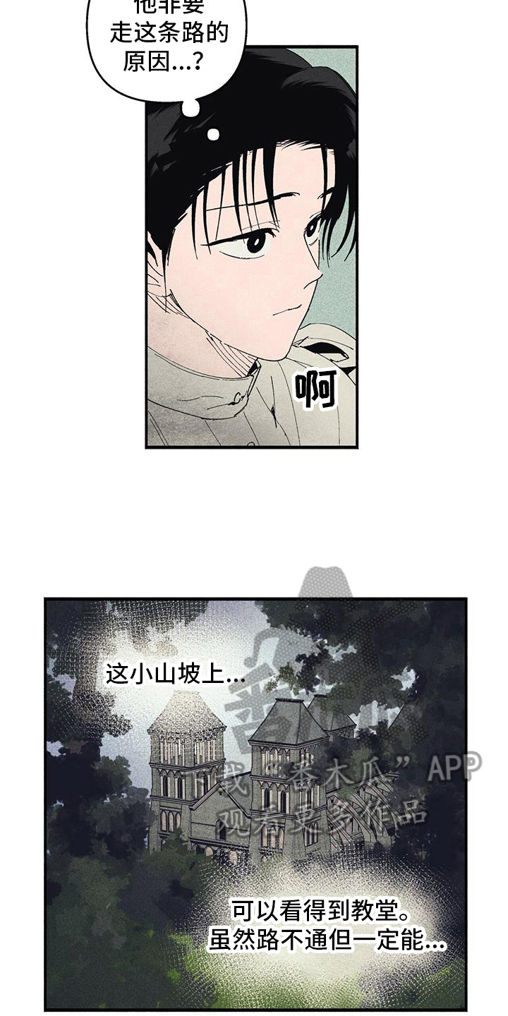 第25章：询问2
