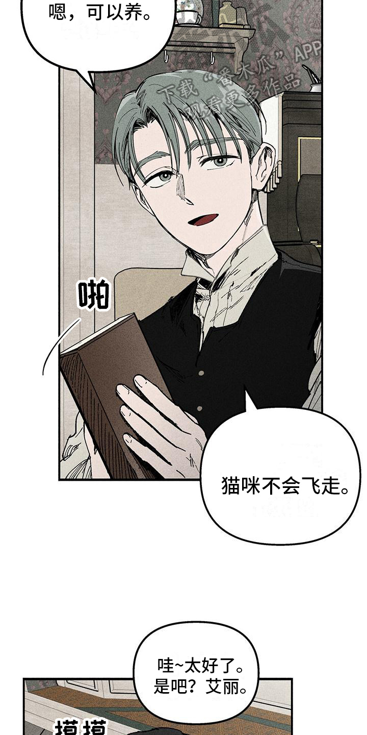 第15章：警惕2