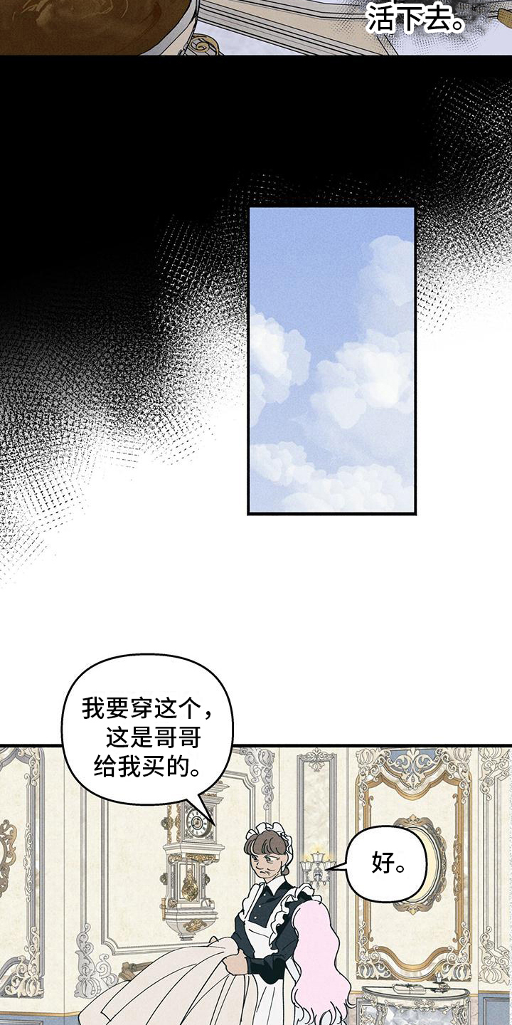 第35章：舞伴1