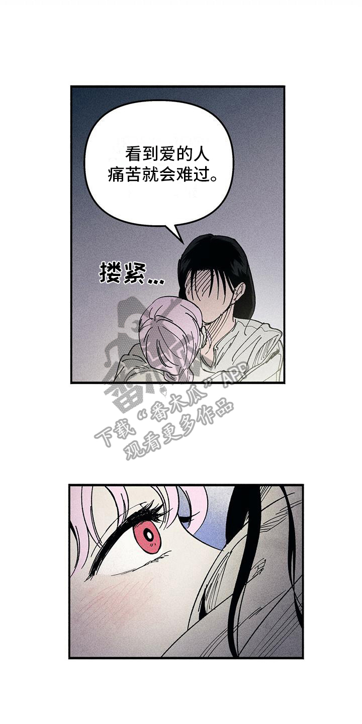 第16章：秘密告诉你2