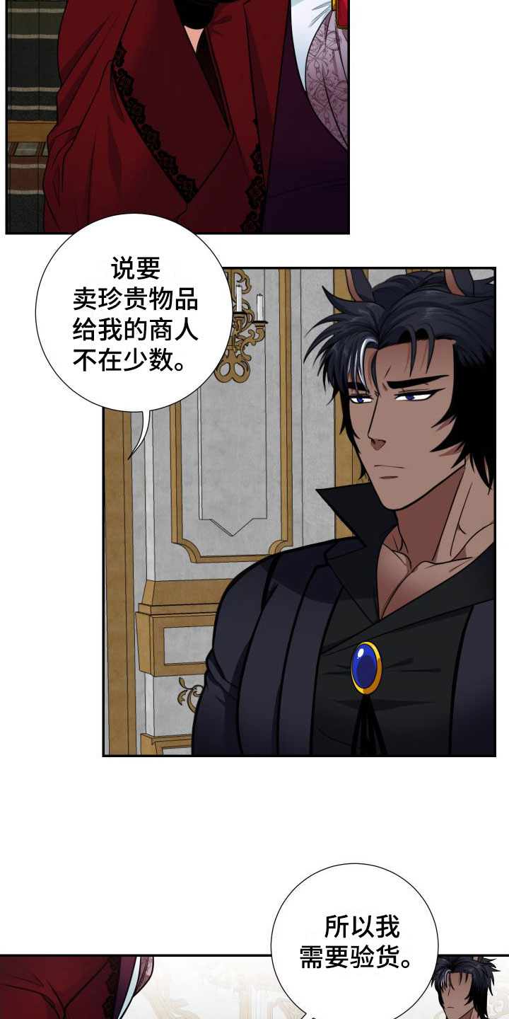第6章： 亲眼所见0