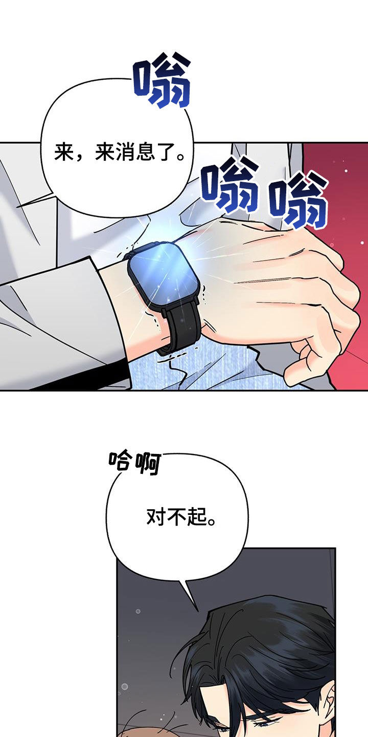 第34章：排斥3