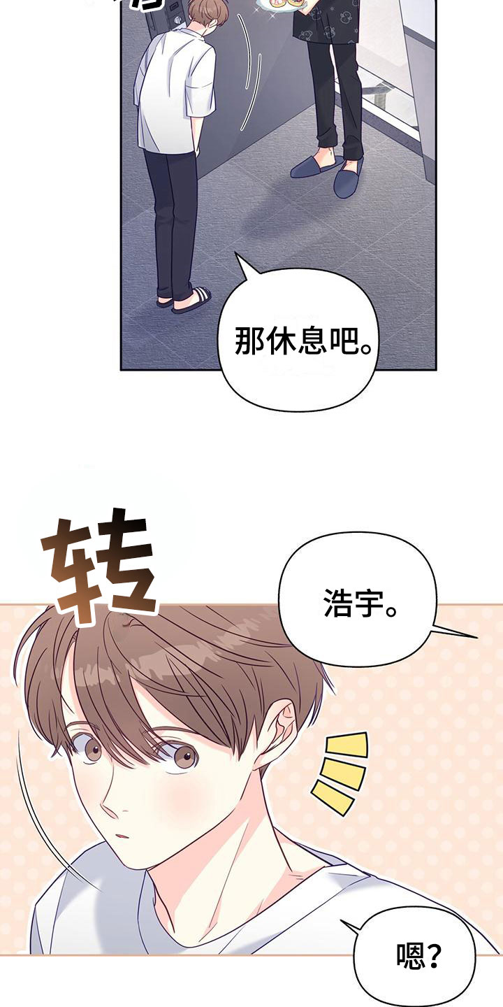 第6章：中断4