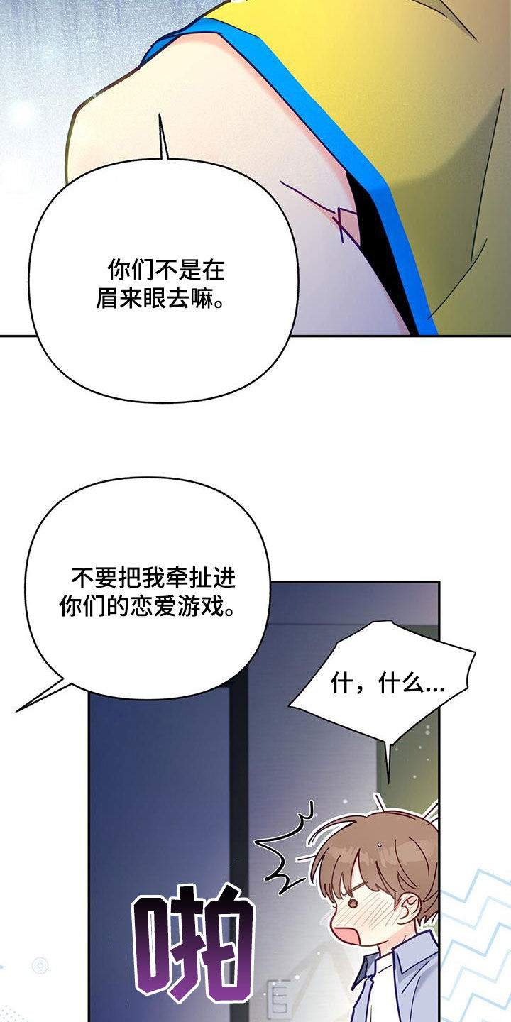 第38章：天生一对0