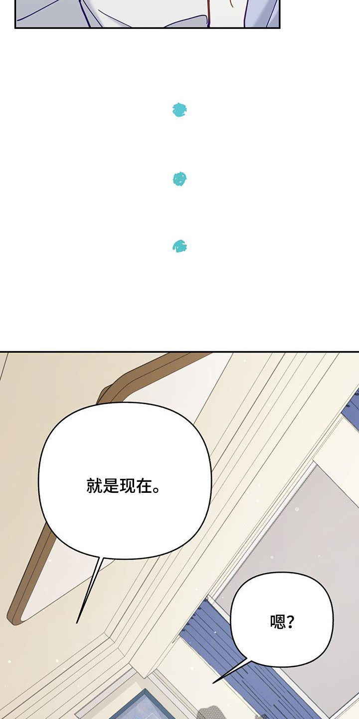第37章：道歉4