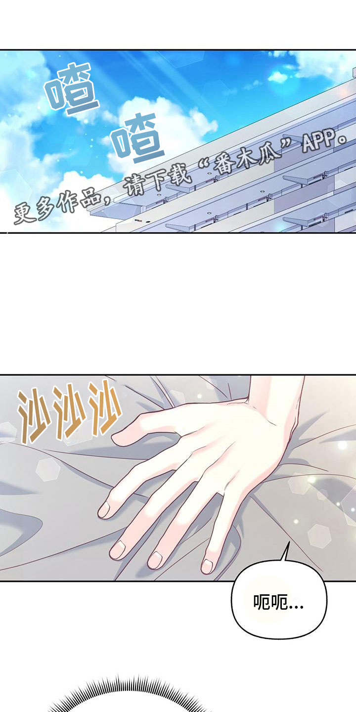 第16章：上新闻0