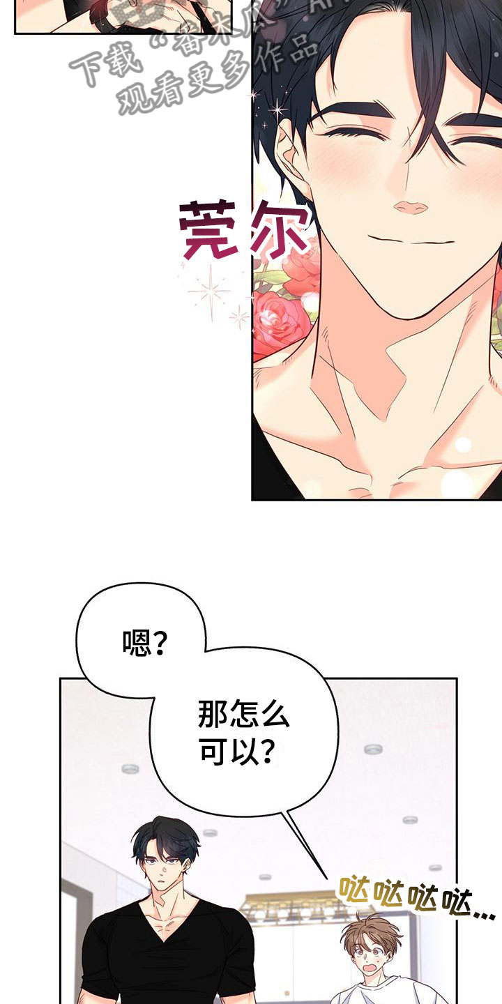 第6章：中断4
