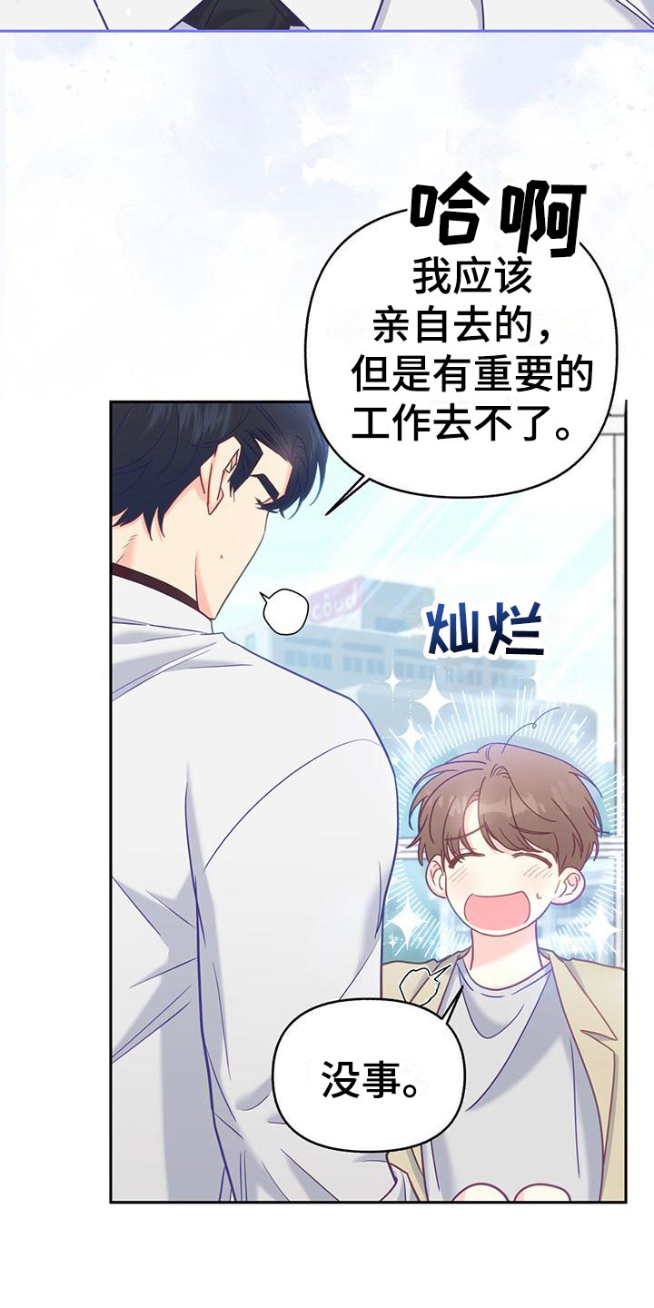 第18章：住这里吧4