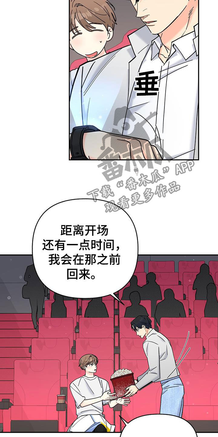第34章：排斥4