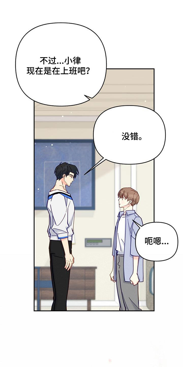 第37章：道歉1