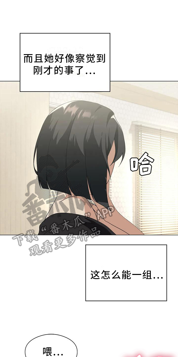 第12章：新技能得手2