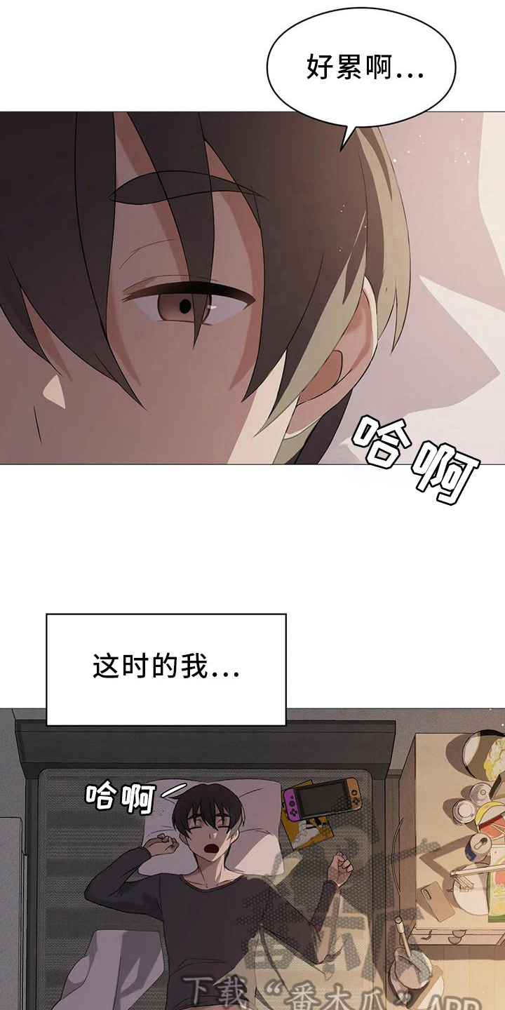 升级人工智能音箱漫画,第13章：不干事3图