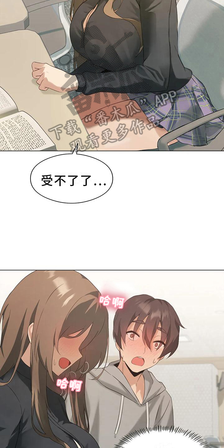 第10章：有任务4