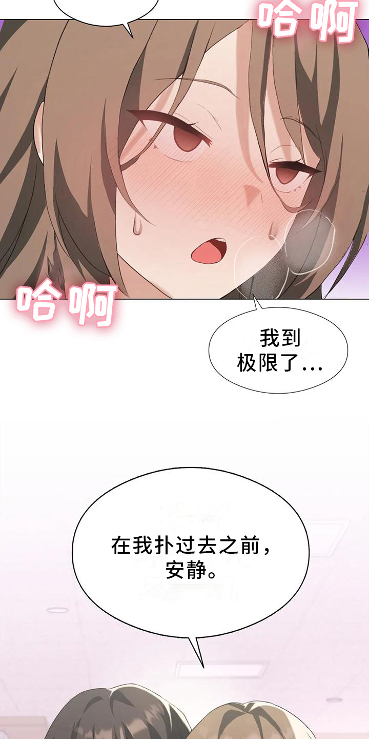 第12章：新技能得手3