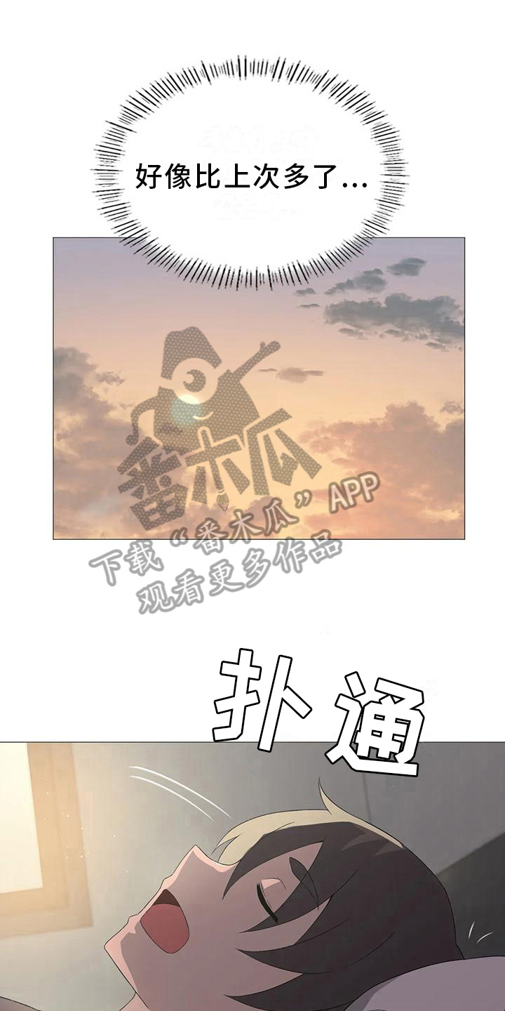 升级人工智能音箱漫画,第13章：不干事1图