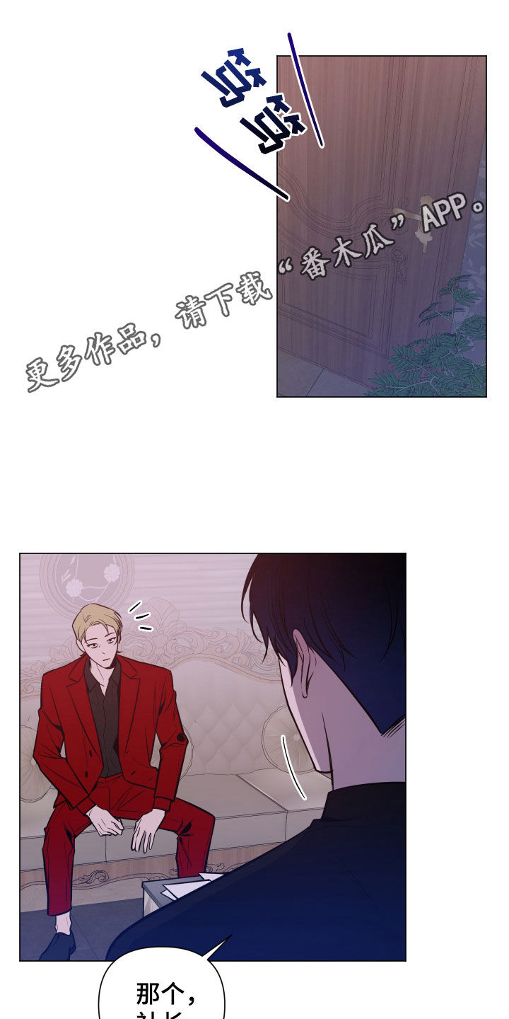 第25章：盯上0