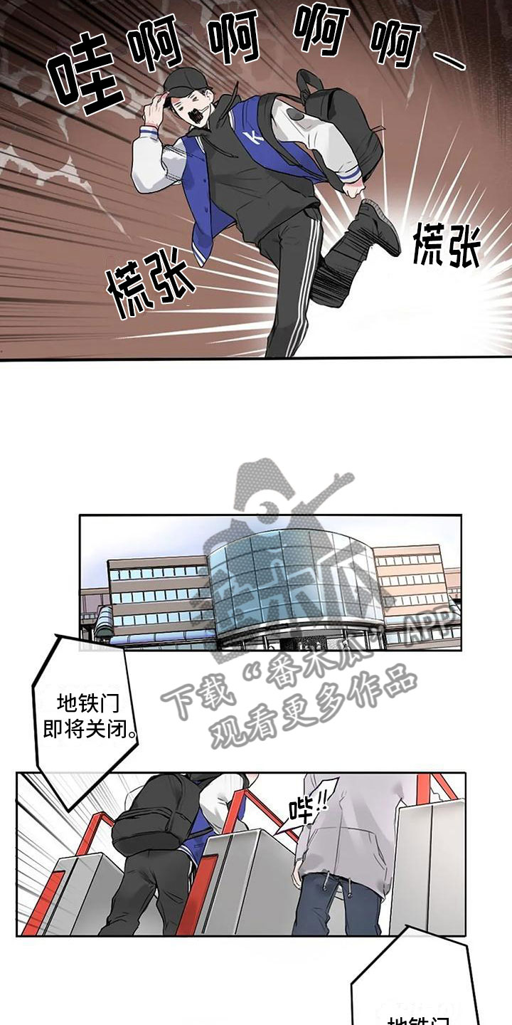 即将再会漫画,第4章：再会5图