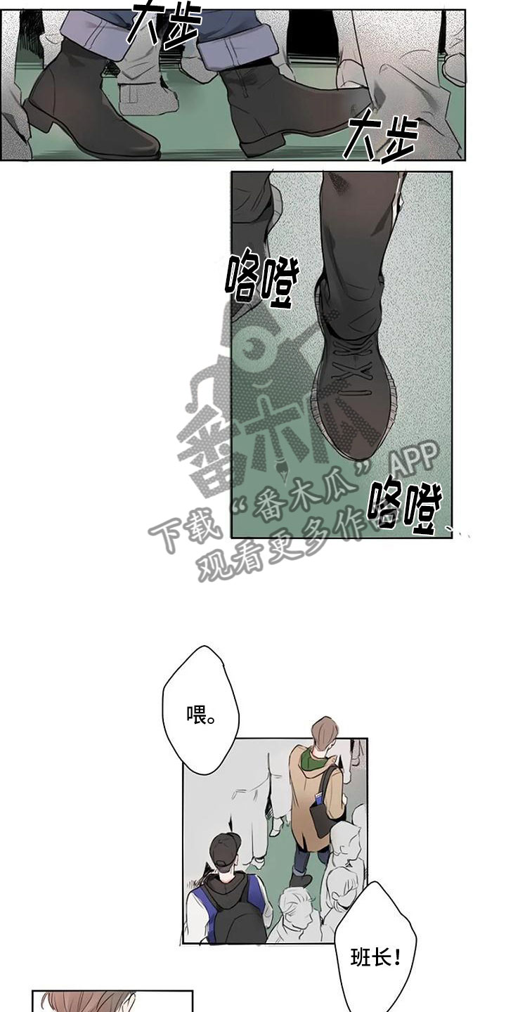 即将成英国新首相的斯塔默是谁漫画,第5章：壁咚4图