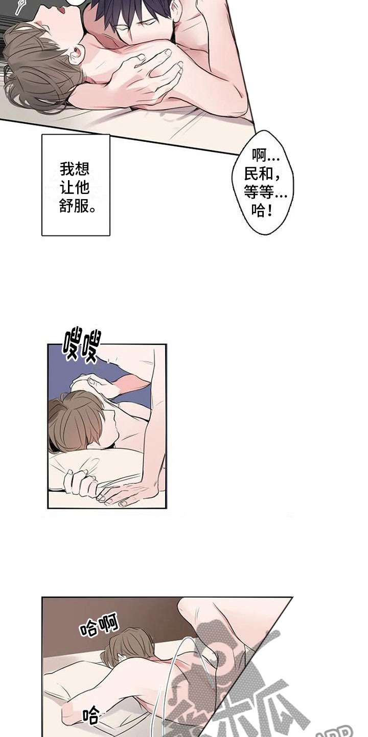 即将成英国新首相的斯塔默是谁漫画,第10章：待会见（完结）4图