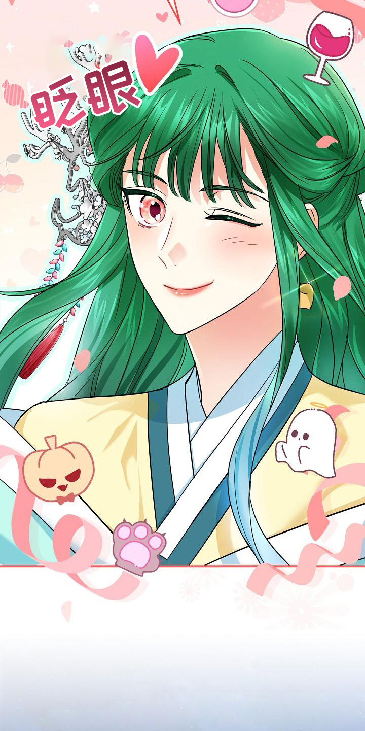 仙女来到凡间小说漫画,第19章：方法2图