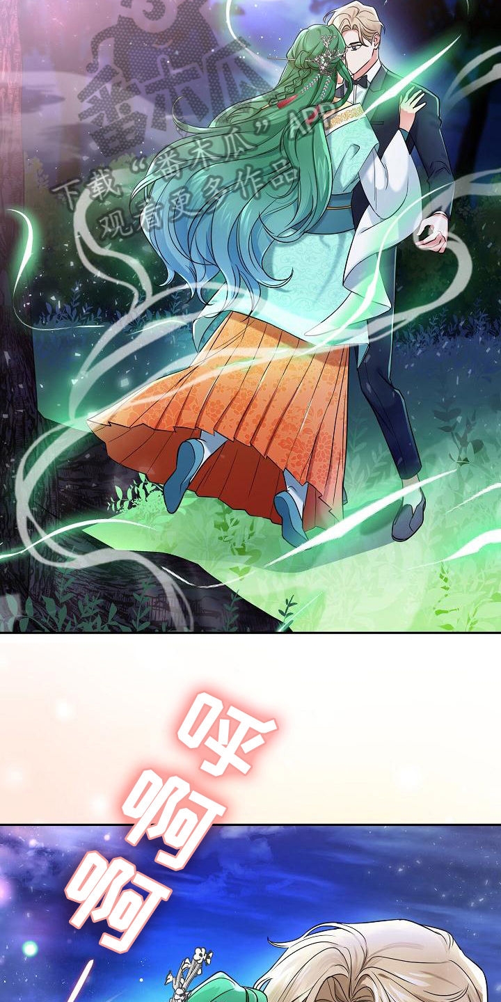 仙女来袭漫画,第11章：打晕4图