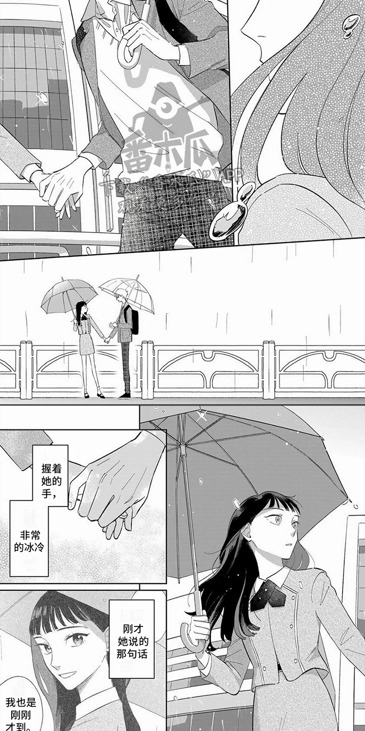 第12章：绕远路3