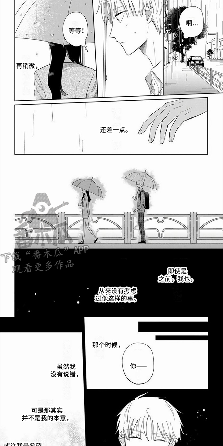第12章：绕远路0