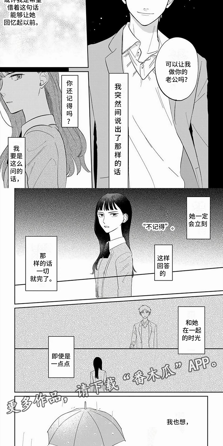 第12章：绕远路1