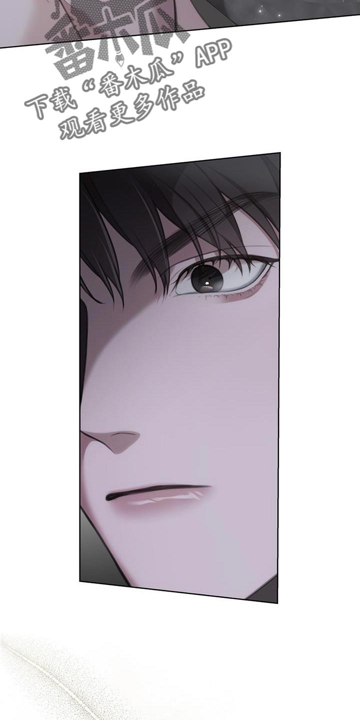 霸总的秘密教学漫画,第23章：因为很脏1图