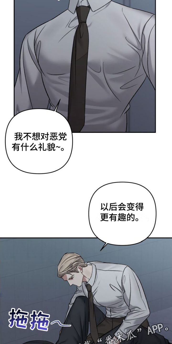 第4章：会更有趣1