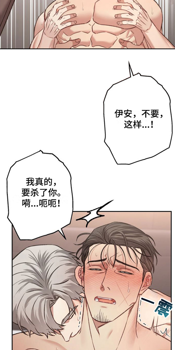 第14章：期待【完】4
