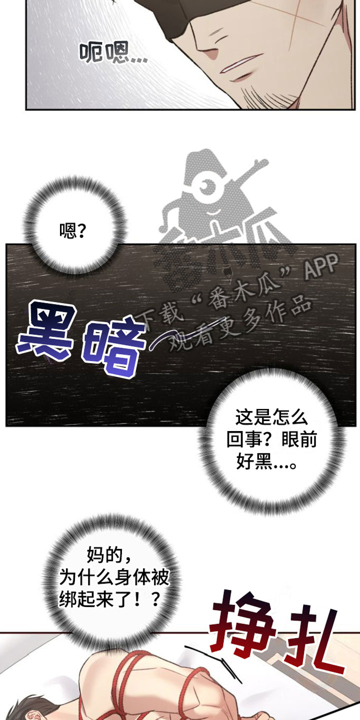 第10章：不行4