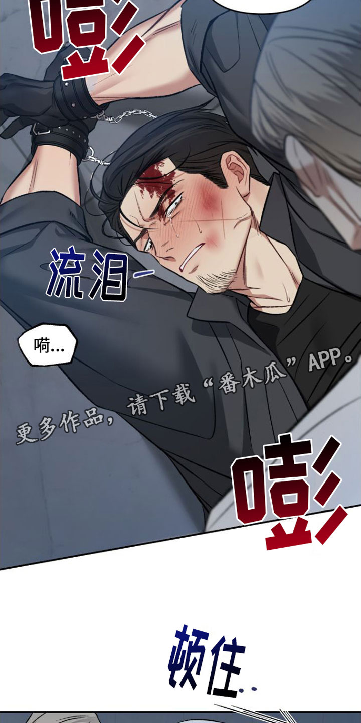 第6章：筋疲力尽1