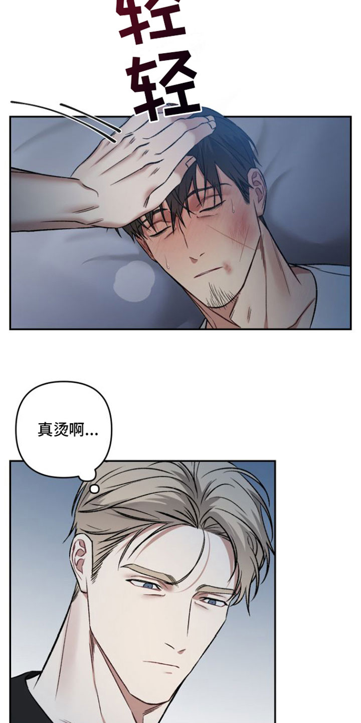 第7章：会坏掉的2