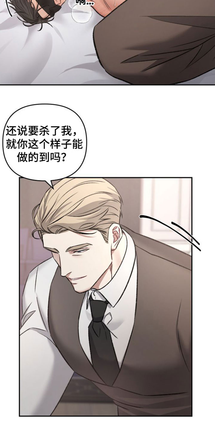 第11章：不要用能力1