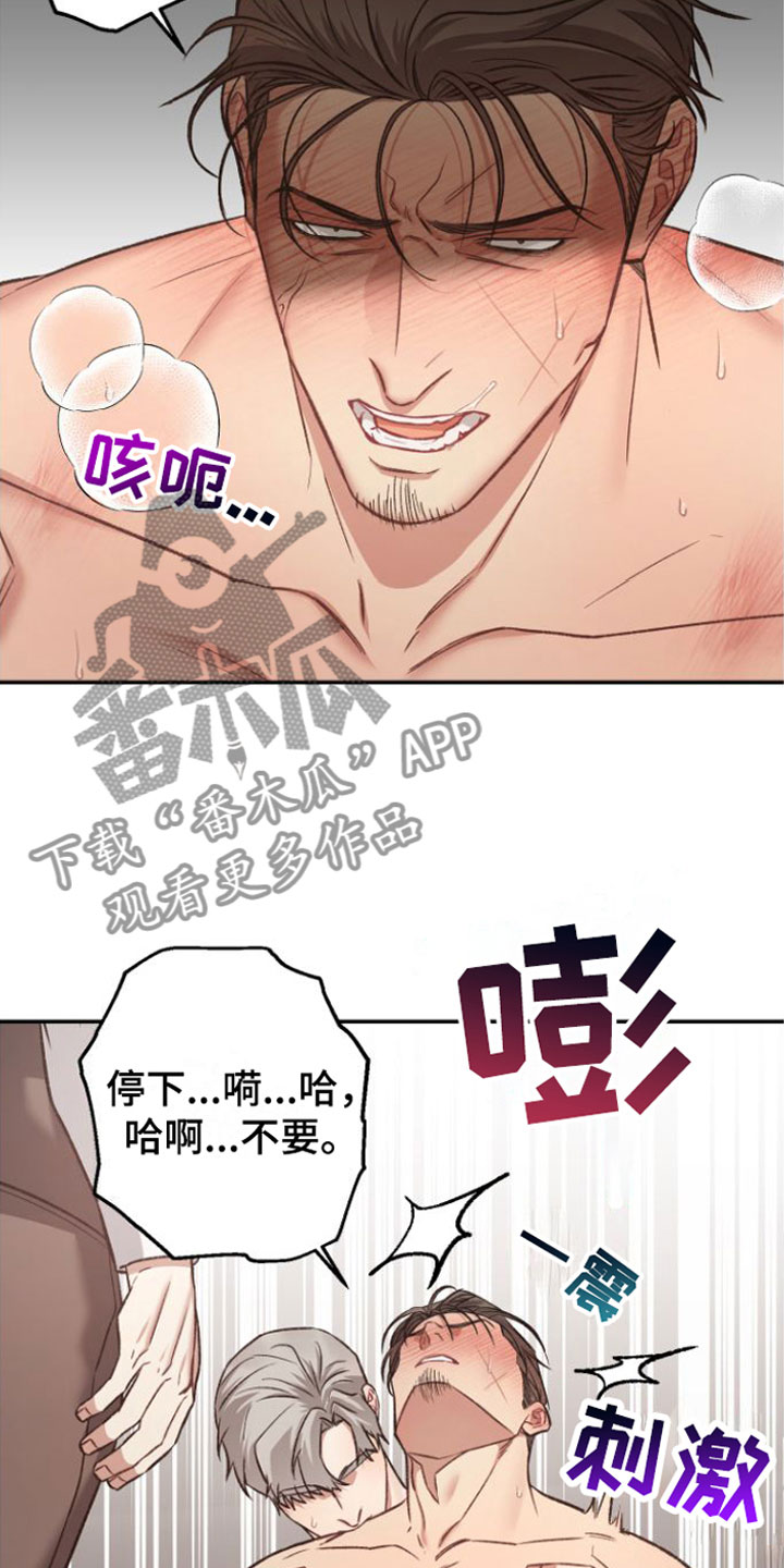 第14章：期待【完】3