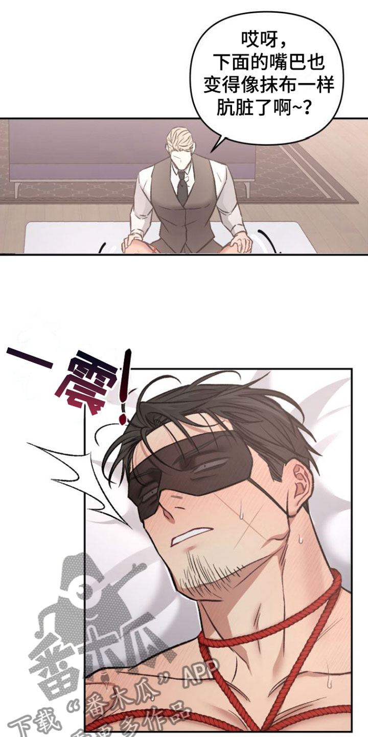 第11章：不要用能力2