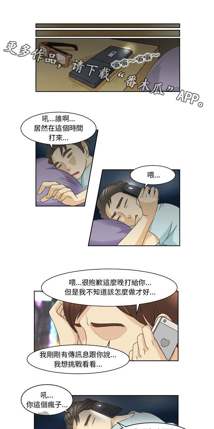 第16章：抗拒0