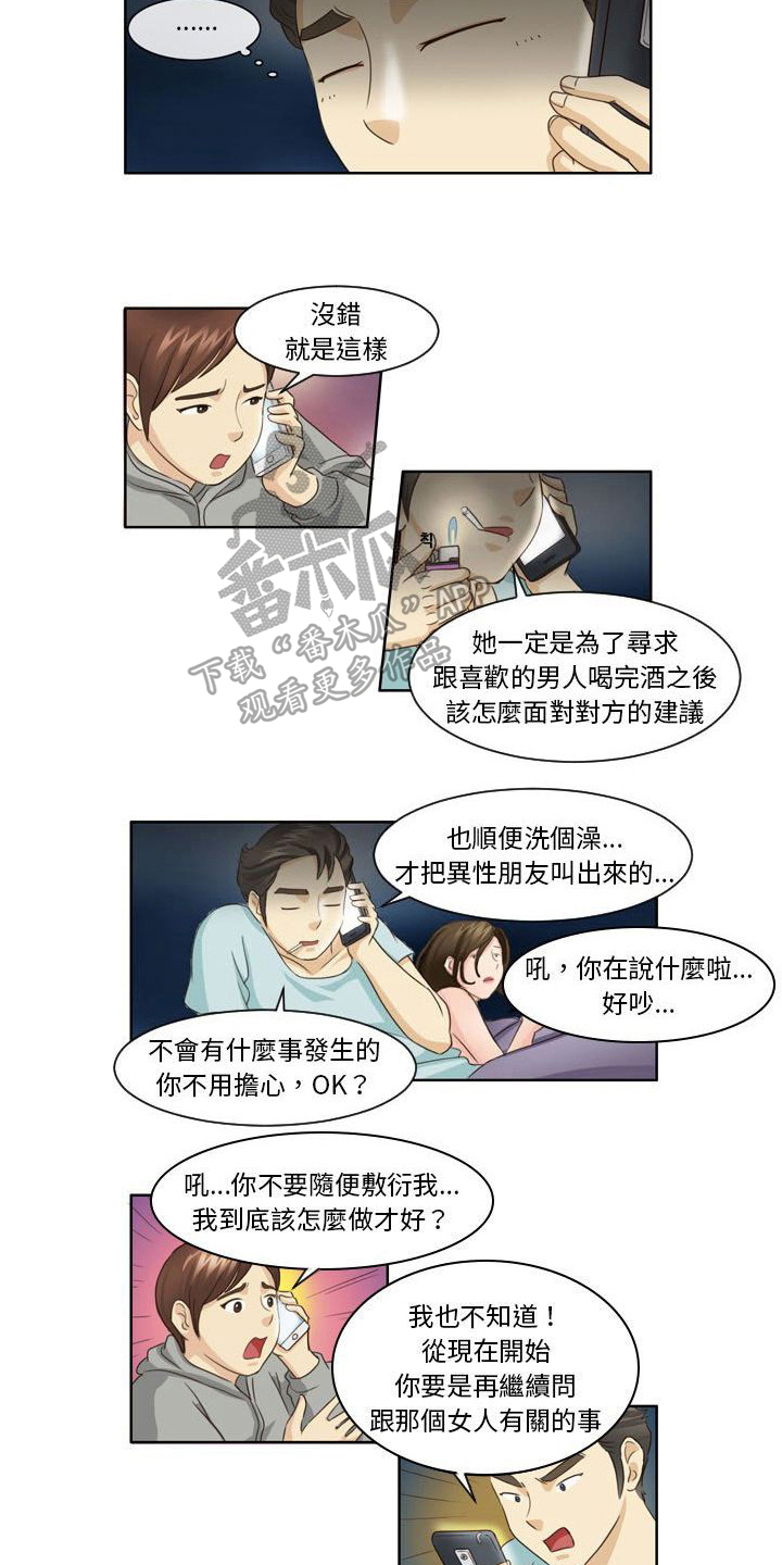 第16章：抗拒2