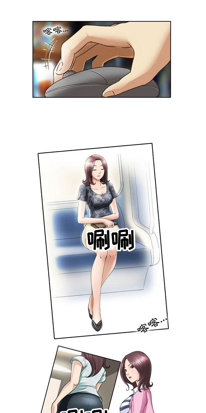 无法恋爱漫画,第3章：喜欢自由1图