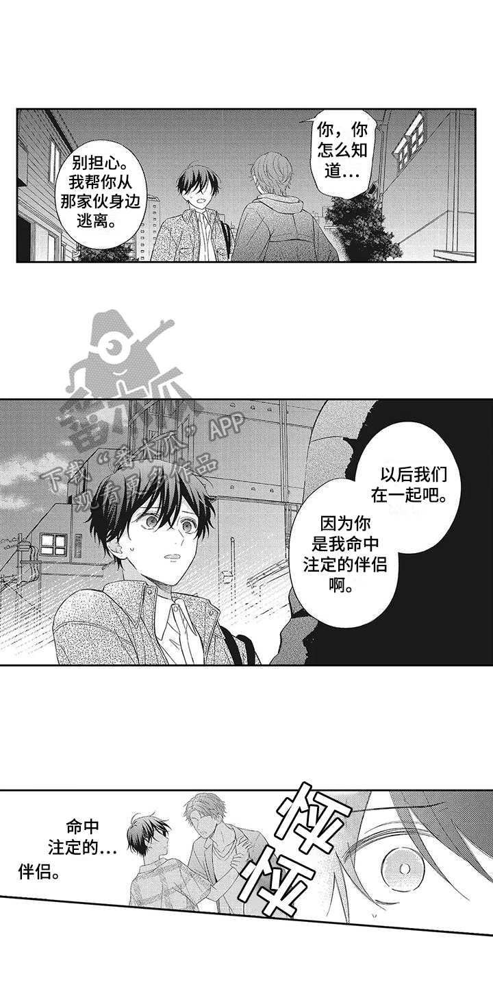 第8章：烦恼1