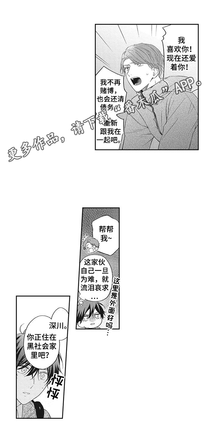 第8章：烦恼0