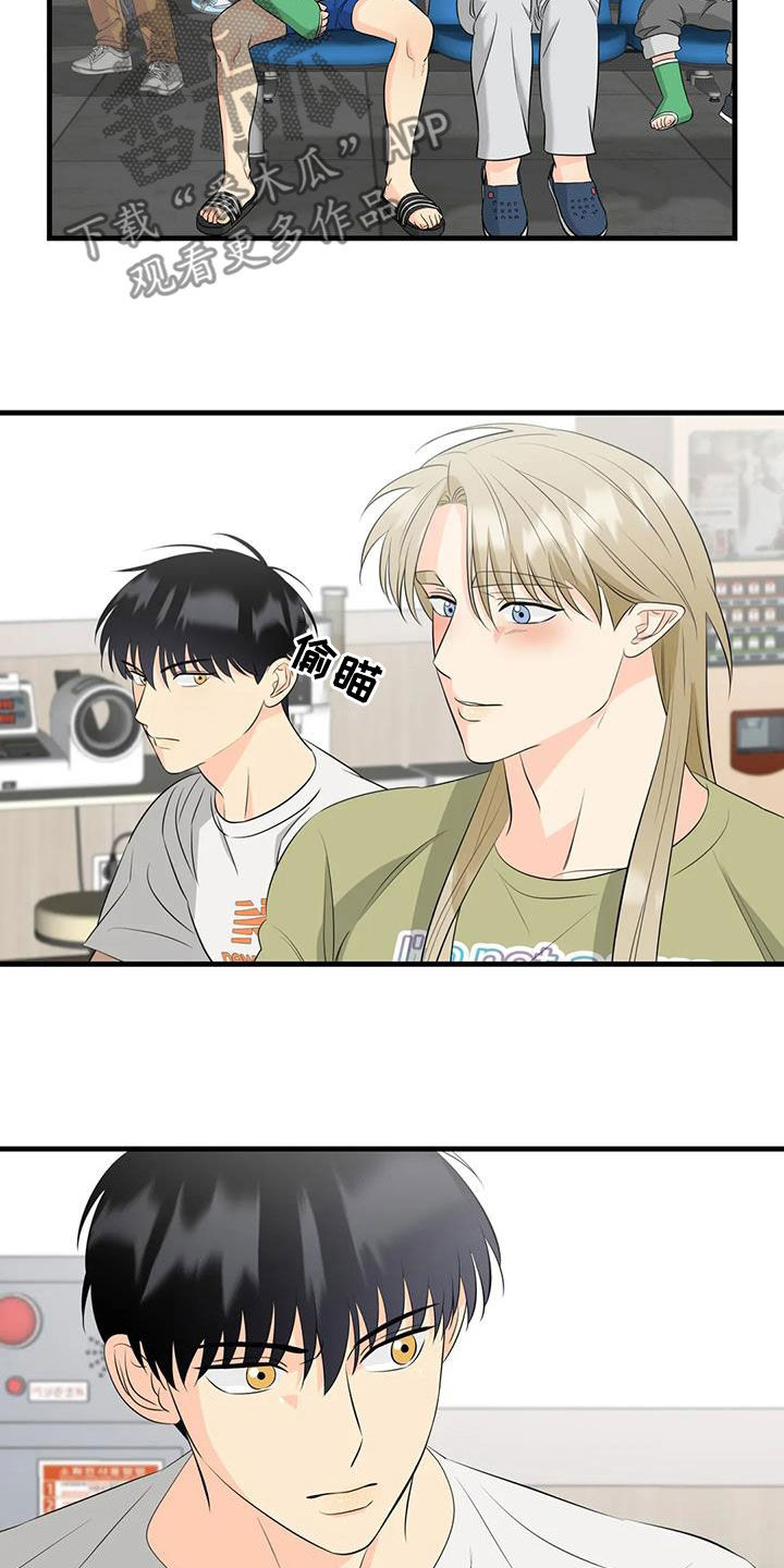神仙配角电影漫画,第17章：善良的妖精3图