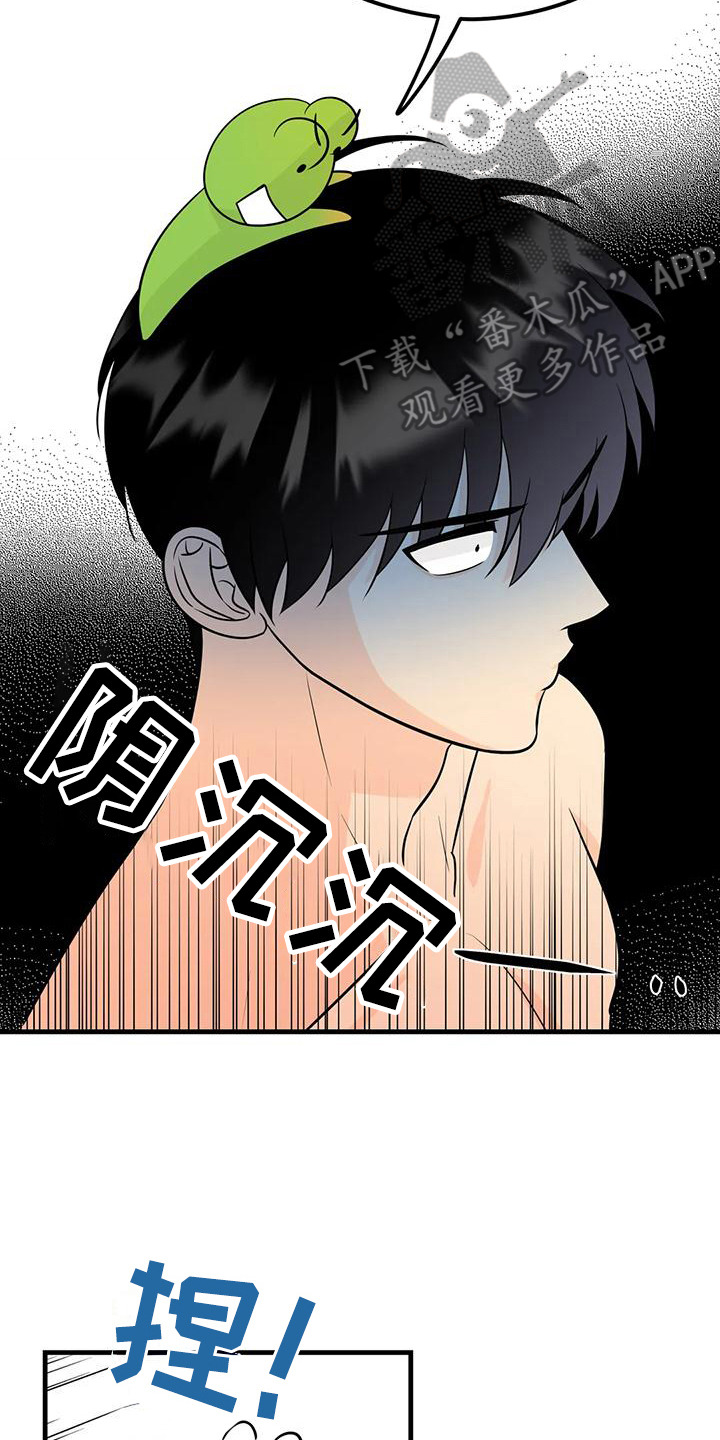 神仙配色旗袍连衣裙漫画,第5章：目的2图