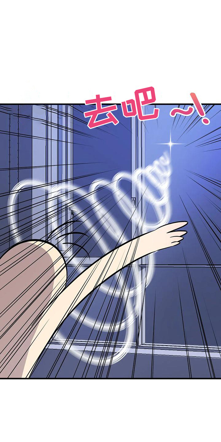 神仙配色旗袍连衣裙漫画,第5章：目的4图